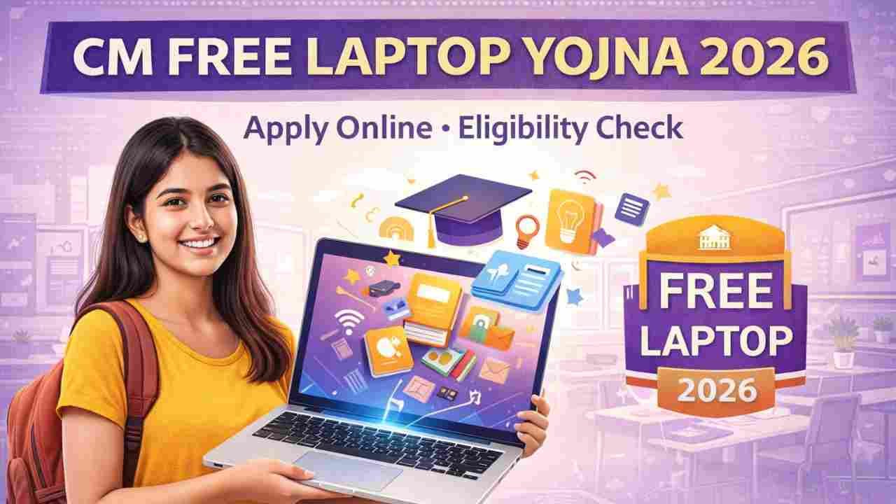 CM Awas Yojna 2026: Registration Process & Eligibility – Complete Guide CM Awas Yojna 2026: Registration Process & Eligibility – Complete Guide