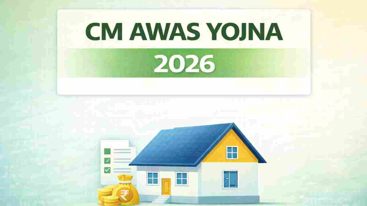 CM Free Laptop Yojna 2026 Apply Online – Complete Guide