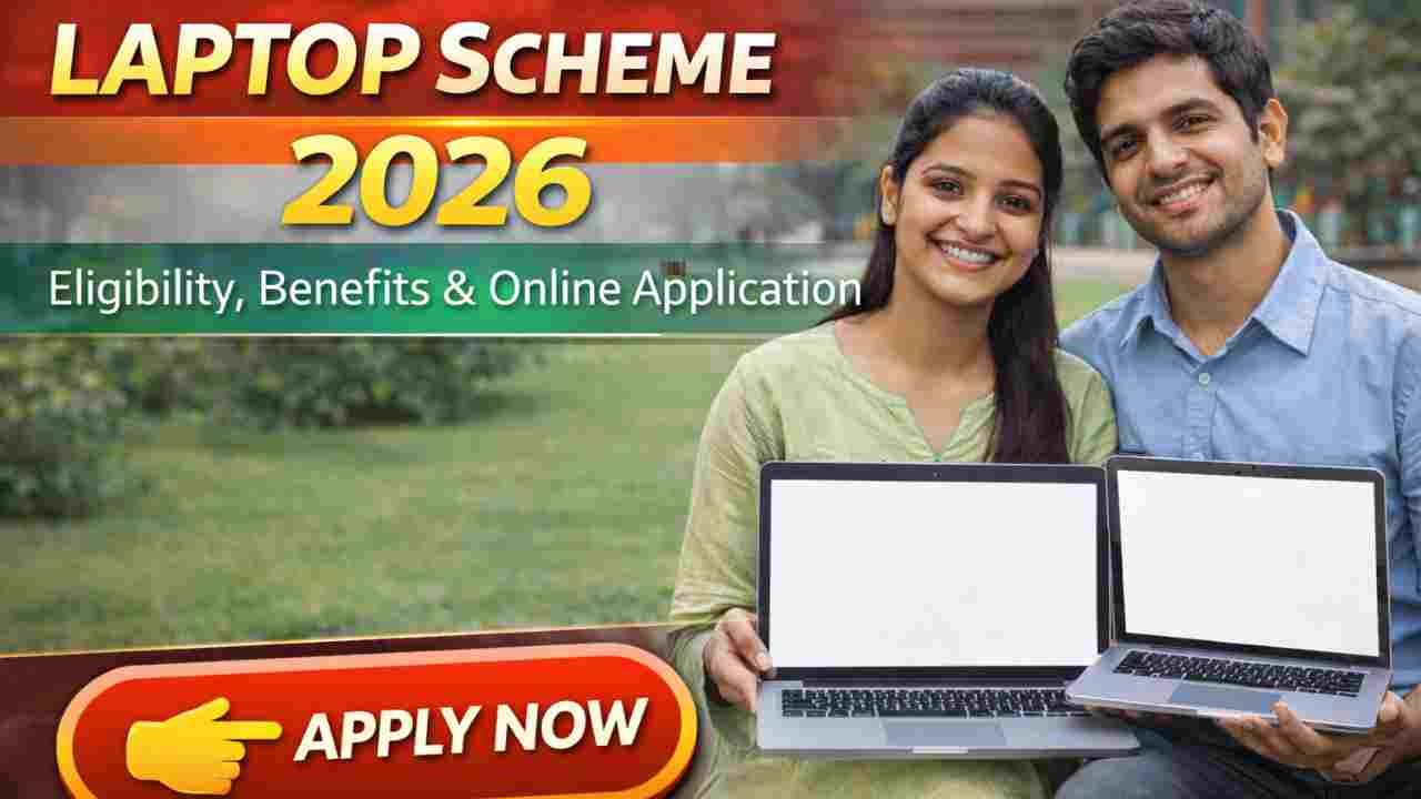 Laptop Scheme 2026 – Eligibility, Benefits and Online Application Process Laptop Scheme 2026 – Eligibility, Benefits and Online Application Process