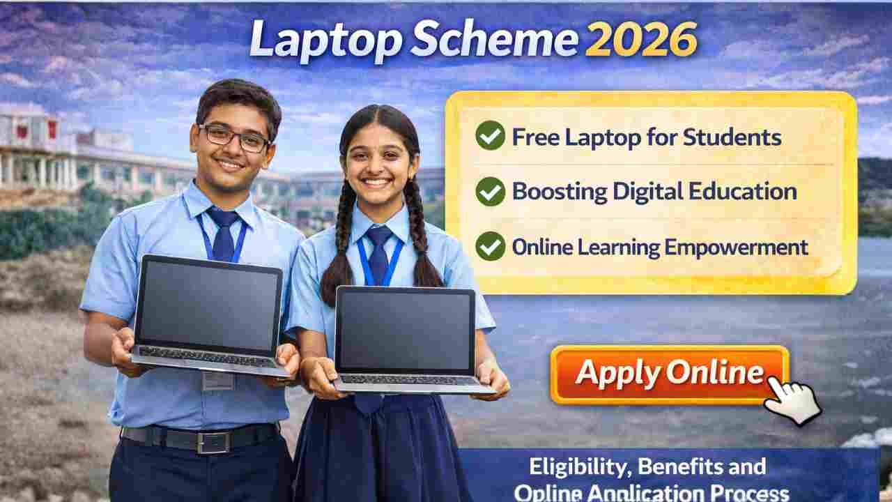 Free WiFi Scheme 2026 – Eligibility, Benefits and Online Application Process