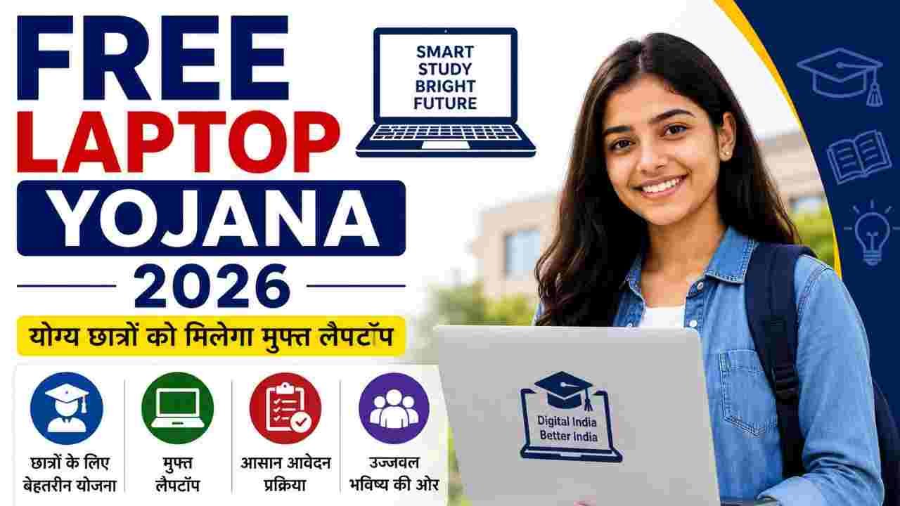 Senior Citizen Pension Scheme 2026: Monthly Pension Senior Citizen Pension Scheme 2026: Monthly Pension